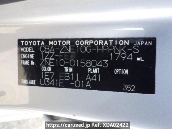 Used 2004 AT toyota wish ZNE10G Image[10]
