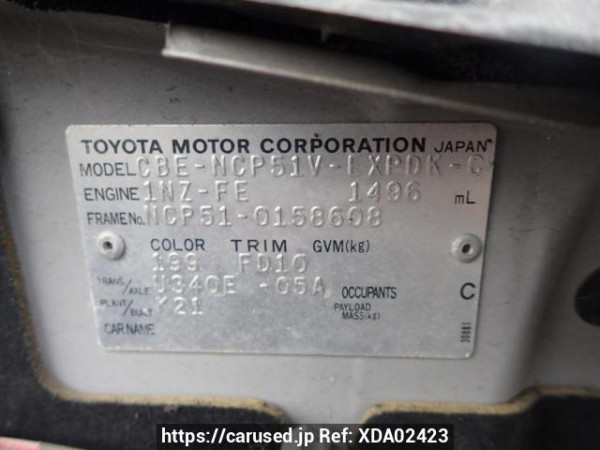 Used 2007 AT toyota probox-van NCP51V Image[8]