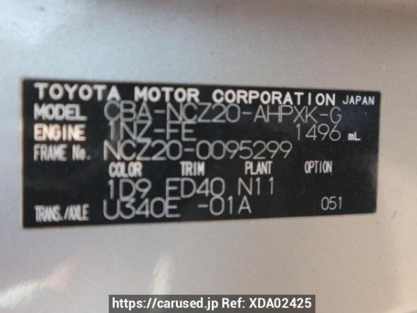 Used 2006 AT toyota raum NCZ20 Image[10]