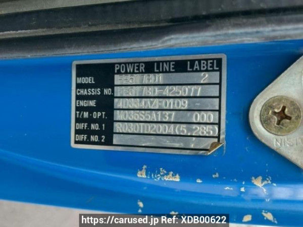 Used 1996 MT mitsubishi canter FE517BD Image[20]