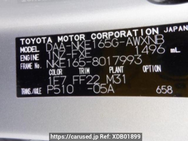 Used 2016 AT toyota corolla-fielder NKE165G Image[10]