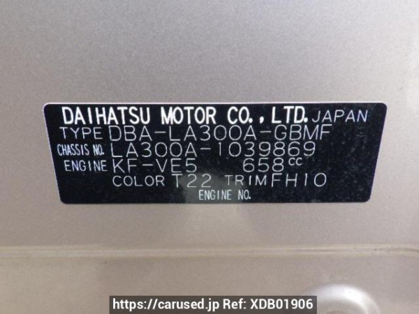 Used 2015 AT toyota pixis-epoch LA300A Image[10]