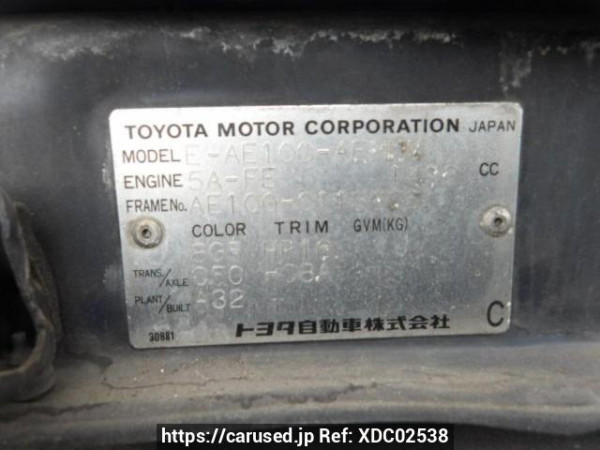 Used 1994 MT toyota corolla-sedan AE100 Image[8]