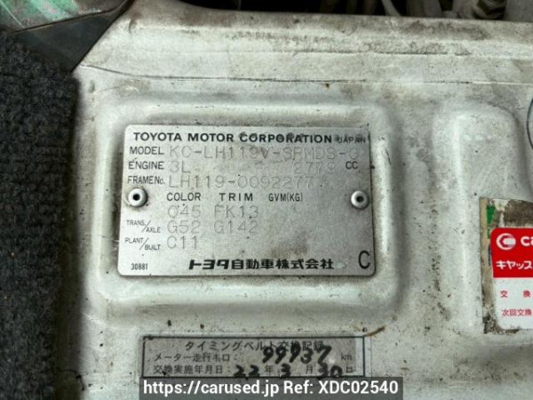 Used 1997 MT toyota hiace-van LH119V Image[10]