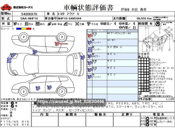 Used 2016 AT toyota aqua DAA-NHP10 Image[3]