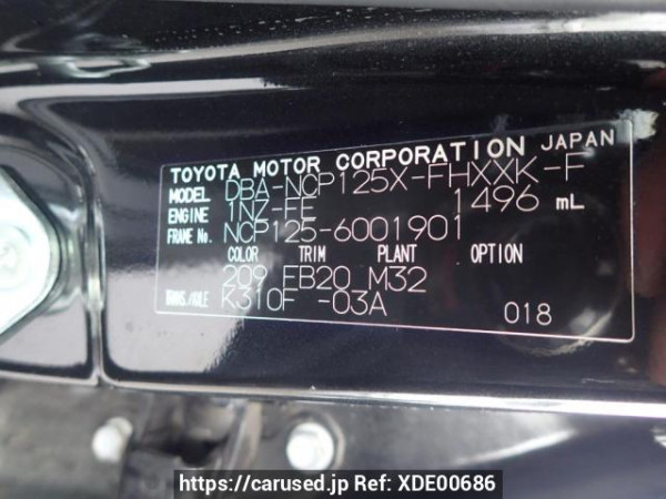 Used 2012 AT subaru trezia NCP125X Image[8]