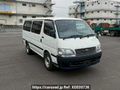 Toyota Hiace Wagon