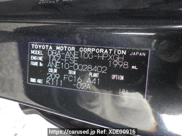 Used 2006 AT toyota wish ANE10G Image[16]