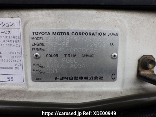 Used 1999 AT toyota regius-wagon RCH41W Image[16]