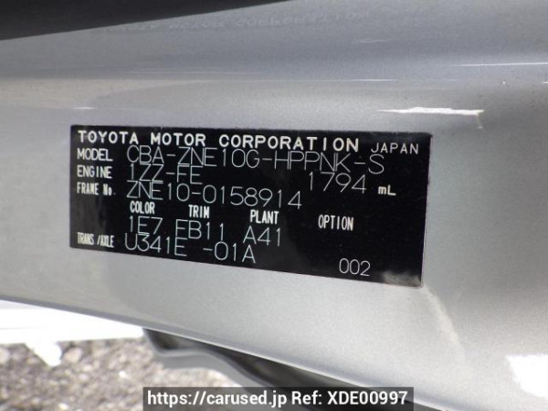 Used 2004 AT toyota wish ZNE10G Image[16]