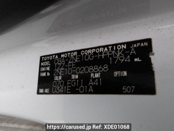 Used 2004 AT toyota wish ZNE10G Image[8]