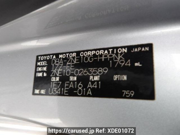 Used 2005 AT toyota wish ZNE10G Image[8]
