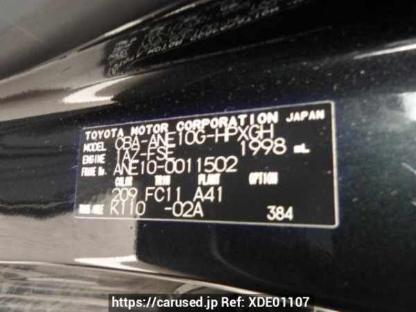 Used 2004 AT toyota wish ANE10G Image[8]