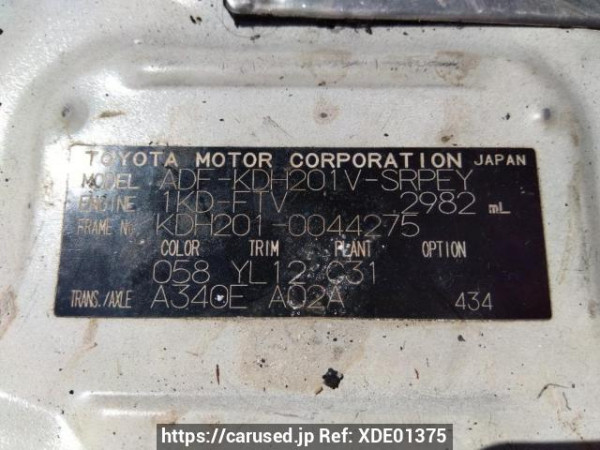 Used 2009 AT toyota hiace-van KDH201V Image[10]