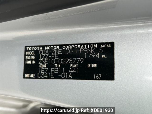 Used 2005 AT toyota wish ZNE10G Image[10]