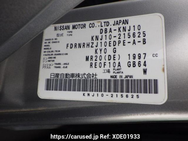 Used 2010 AT nissan dualis KNJ10 Image[16]