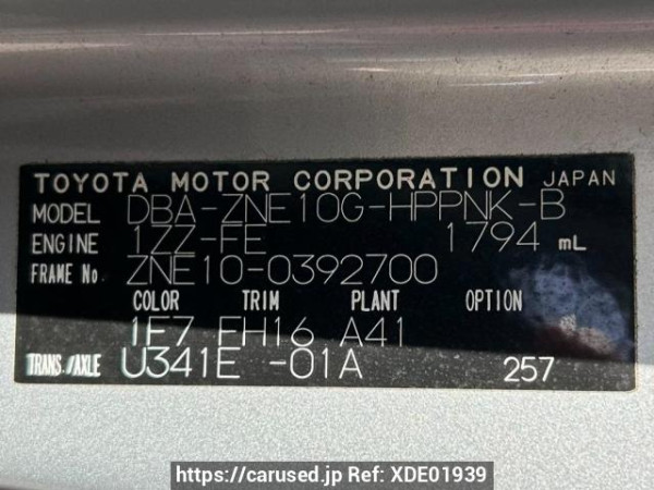 Used 2008 AT toyota wish ZNE10G Image[10]