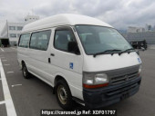 Toyota Hiace Commuter