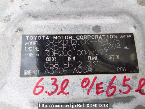 Used 2006 AT toyota hiace-van KDH200K Image[10]