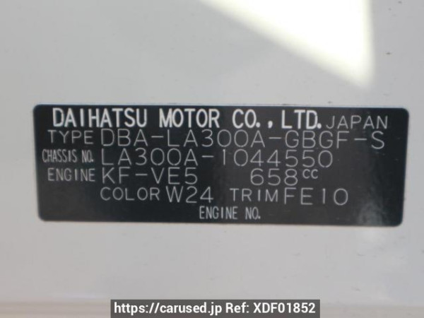 Used 2016 AT toyota pixis-epoch LA300A Image[10]