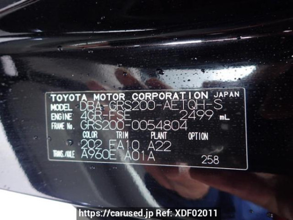 Used 2010 AT toyota crown GRS200 Image[10]