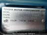 Used 2002 AT toyota hiace-van RZH112V Image[8]