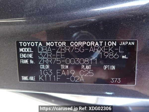 Used 2008 AT toyota noah ZRR75G Image[8]