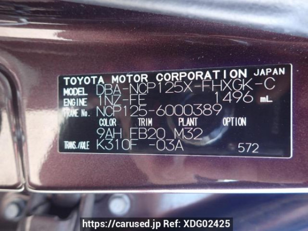 Used 2011 AT subaru trezia NCP125X Image[8]