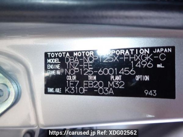 Used 2011 AT subaru trezia NCP125X Image[8]