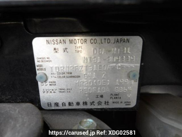 Used 2012 AT nissan x-trail NT31 Image[9]