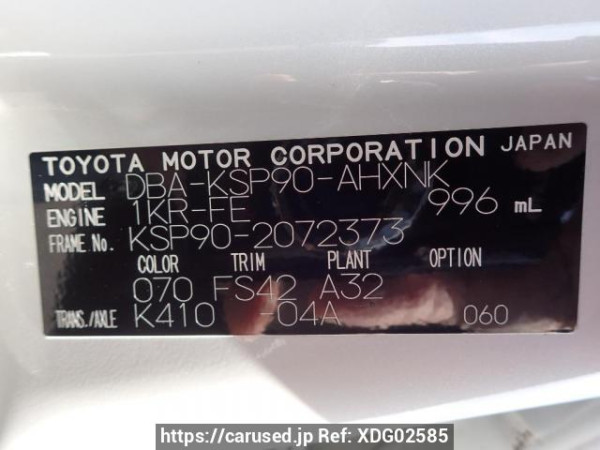 Used 2008 AT toyota vitz KSP90 Image[8]