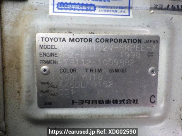 Used 2002 AT toyota hiace-van RZH112V Image[10]