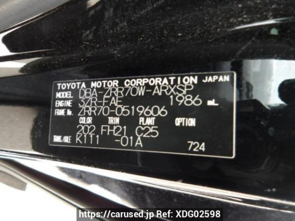 Used 2012 AT toyota noah ZRR70W Image[8]
