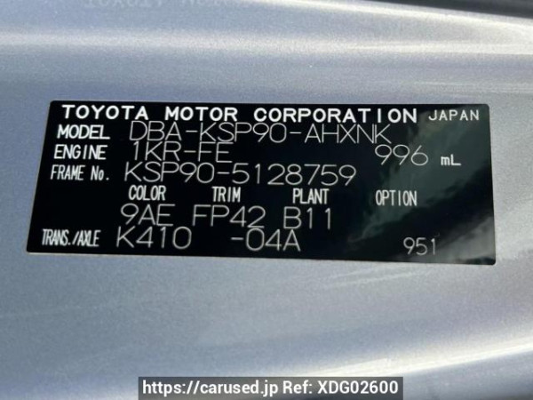 Used 2008 AT toyota vitz KSP90 Image[10]