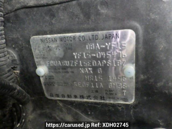 Used 2011 AT nissan juke YF15 Image[10]