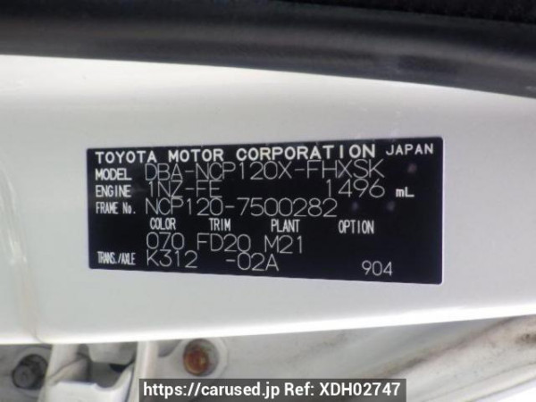 Used 2013 AT subaru trezia NCP120X Image[10]