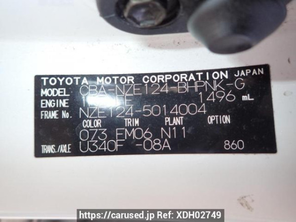 Used 2006 AT toyota allex NZE124 Image[8]