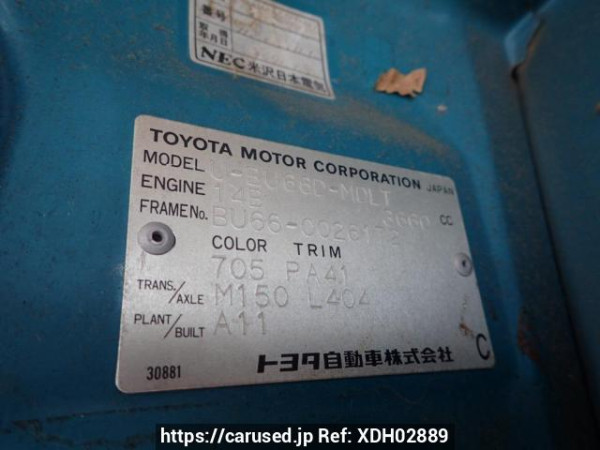Used 1991 MT toyota dyna-truck BU66D Image[9]