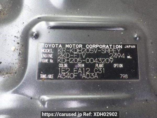 Used 2007 AT toyota regiusace-van KDH205V Image[10]