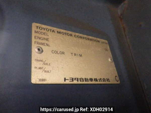 Used 1990 MT toyota dyna-truck BU67D Image[22]