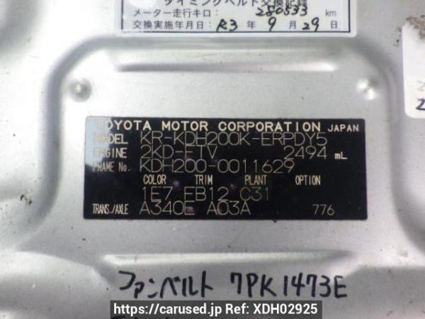 Used 2005 AT toyota hiace-van KDH200K Image[10]