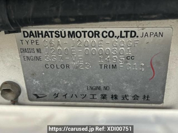 Used 2006 AT toyota rush J200E Image[10]