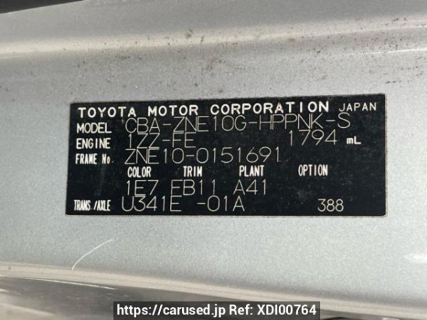 Used 2004 AT toyota wish ZNE10G Image[10]