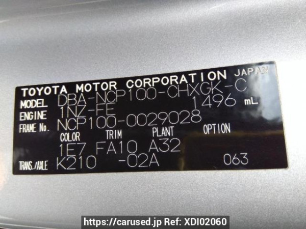 Used 2006 AT toyota ractis NCP100 Image[10]