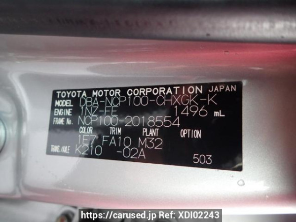 Used 2010 AT toyota ractis NCP100 Image[8]