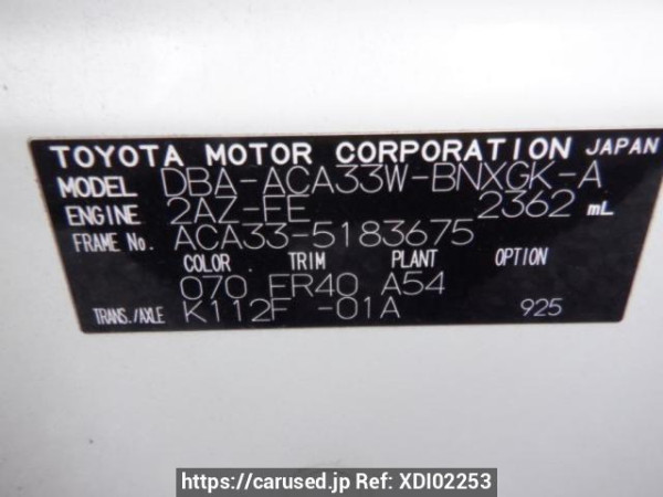 Used 2008 AT toyota vanguard ACA33W Image[10]