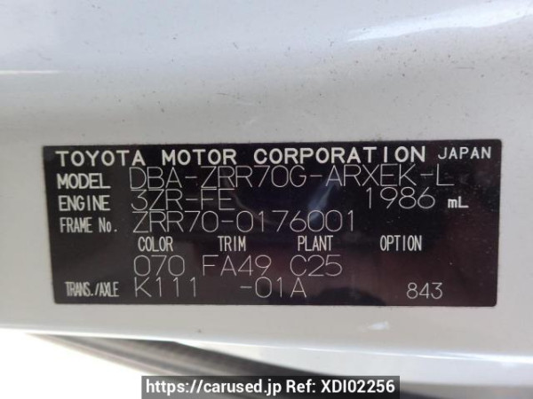 Used 2009 AT toyota noah ZRR70G Image[8]