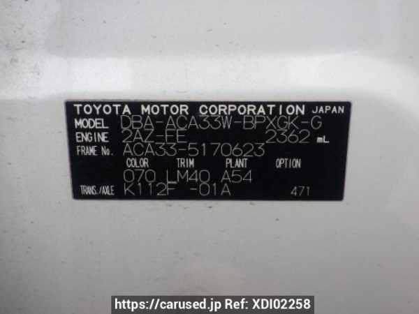 Used 2008 AT toyota vanguard ACA33W Image[10]