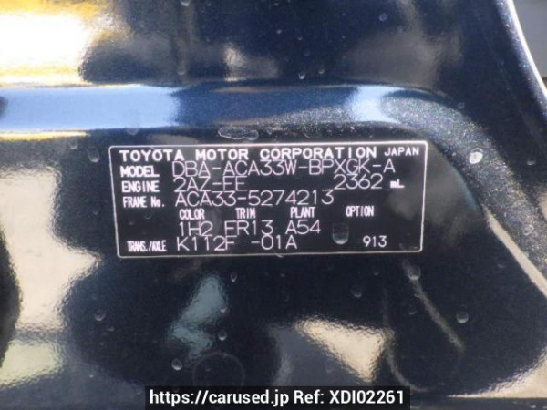 Used 2011 AT toyota vanguard ACA33W Image[10]