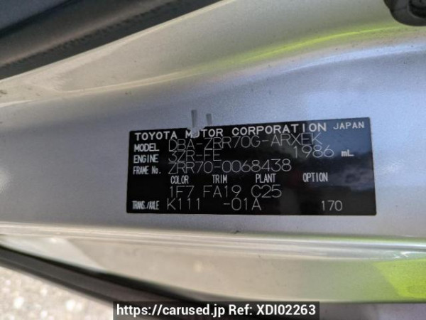 Used 2008 AT toyota noah ZRR70G Image[9]
